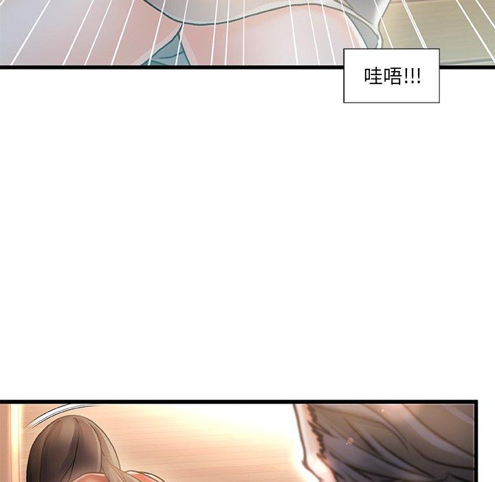 70P - 故乡的那些女人