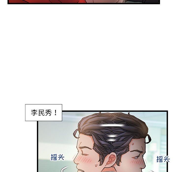 73P - 故乡的那些女人