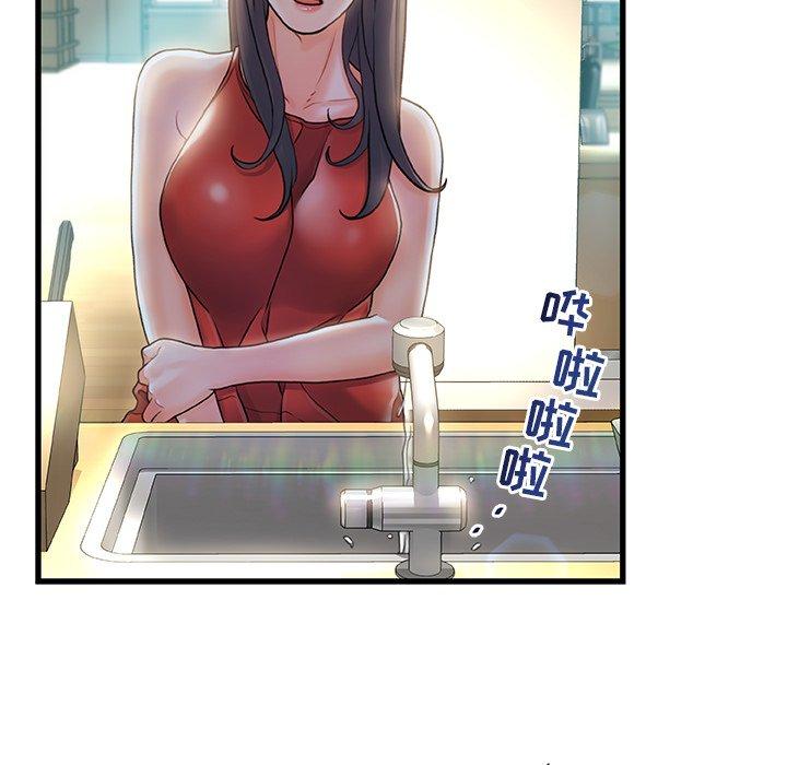 7P - 故乡的那些女人