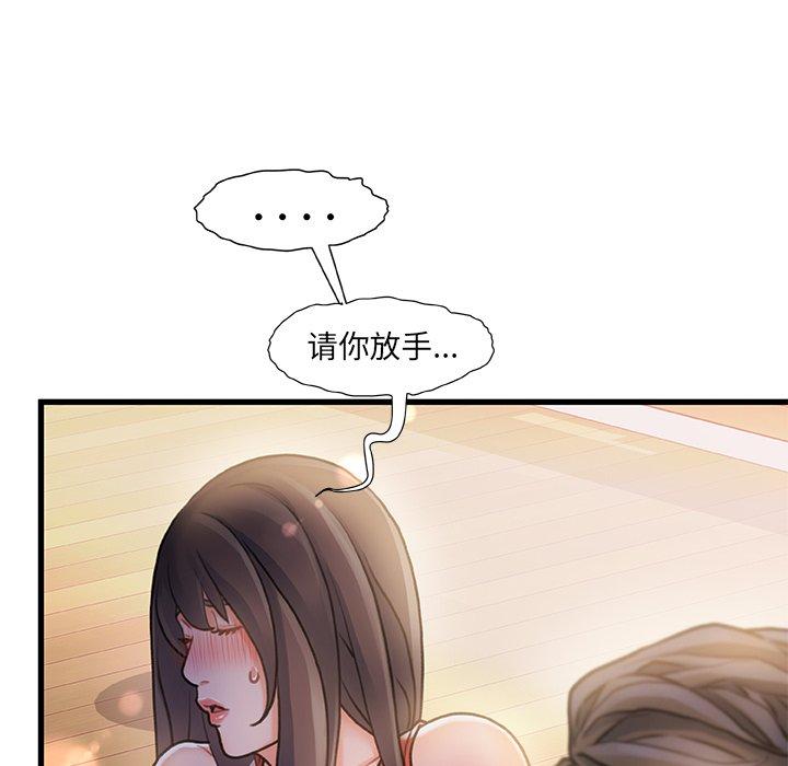 80P - 故乡的那些女人