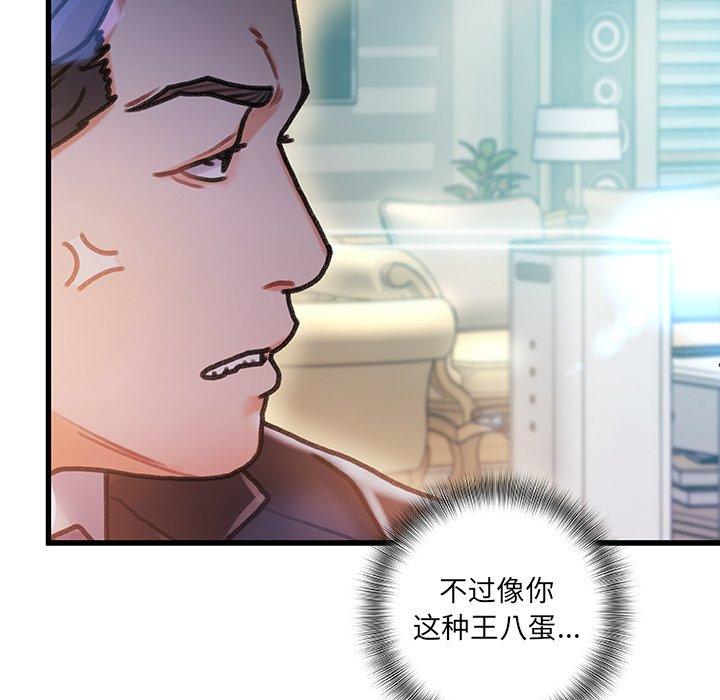 85P - 故乡的那些女人