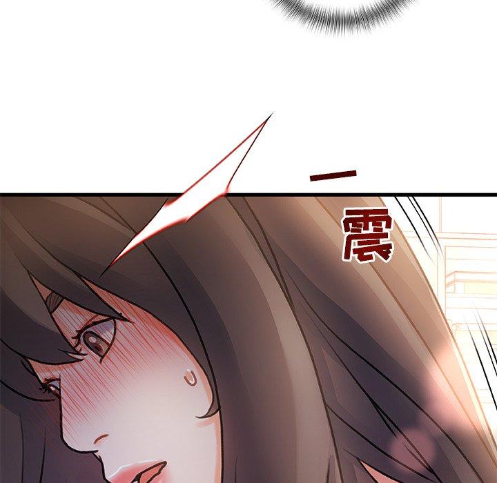 86P - 故乡的那些女人