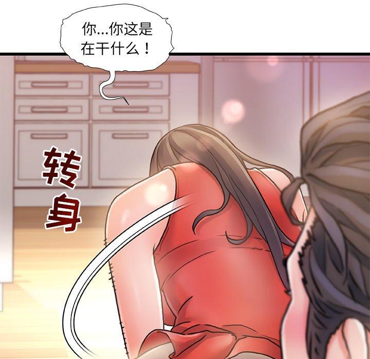 89P - 故乡的那些女人