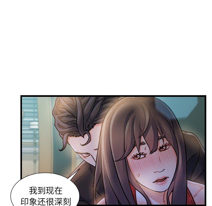94P - 故乡的那些女人
