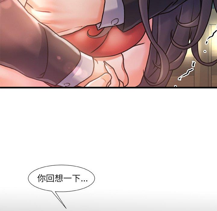 97P - 故乡的那些女人