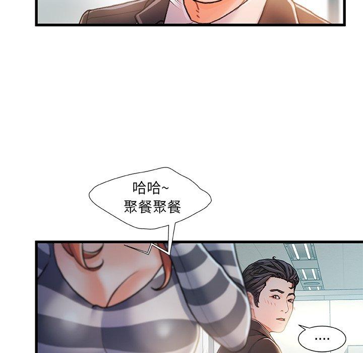 101P - 故乡的那些女人