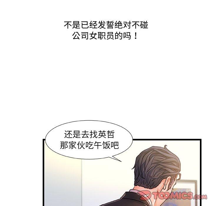 105P - 故乡的那些女人