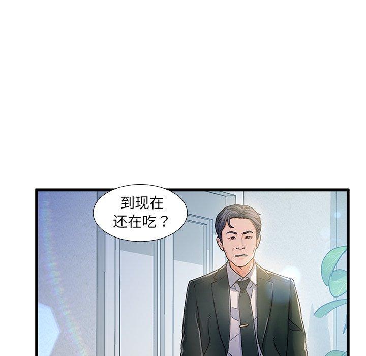 10P - 故乡的那些女人
