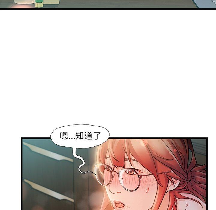 110P - 故乡的那些女人