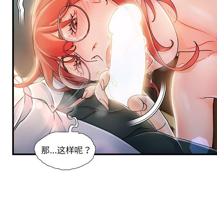 112P - 故乡的那些女人