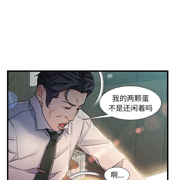 113P - 故乡的那些女人