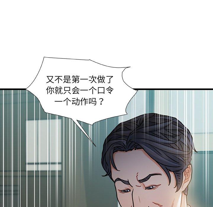 116P - 故乡的那些女人