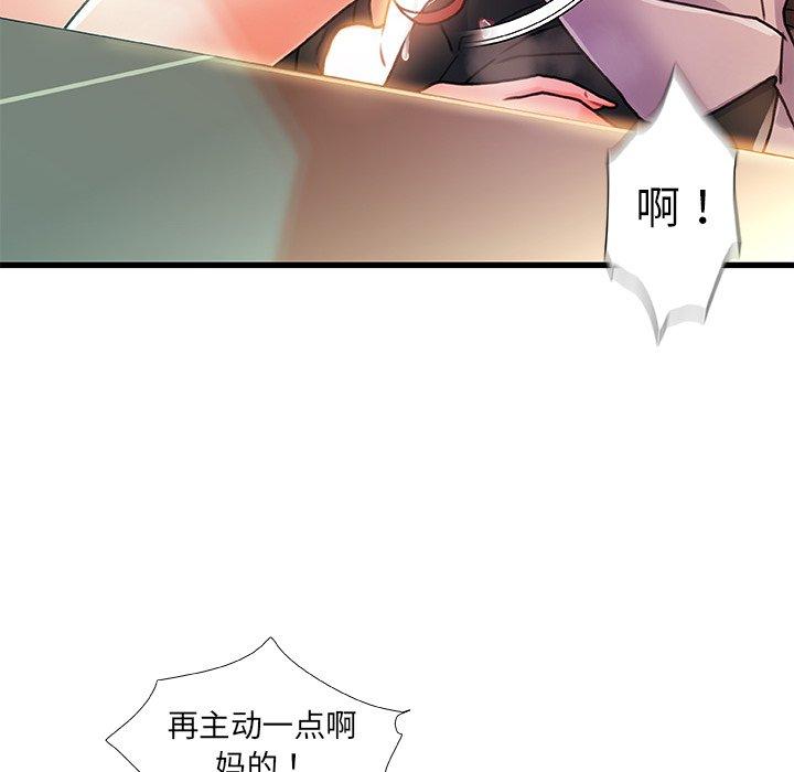 118P - 故乡的那些女人