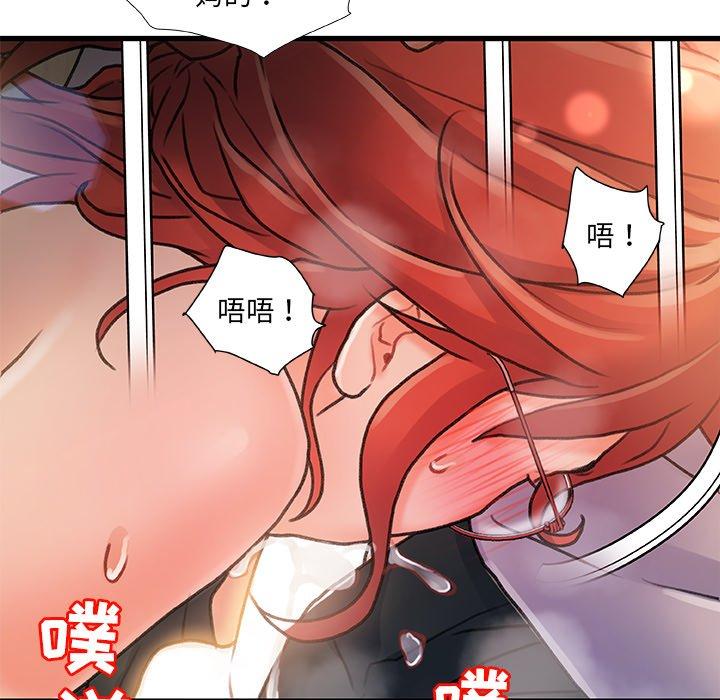 119P - 故乡的那些女人