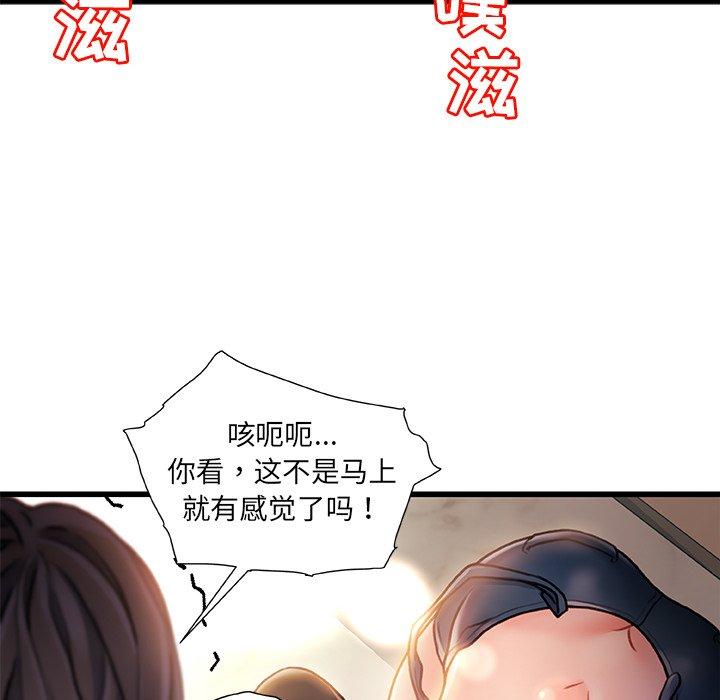 120P - 故乡的那些女人