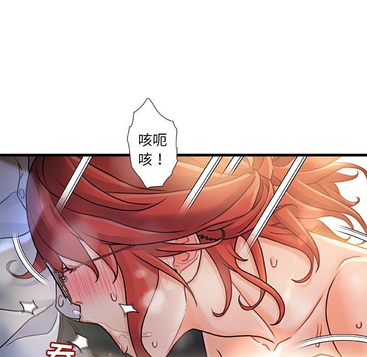 122P - 故乡的那些女人