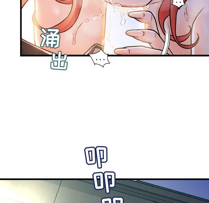 126P - 故乡的那些女人