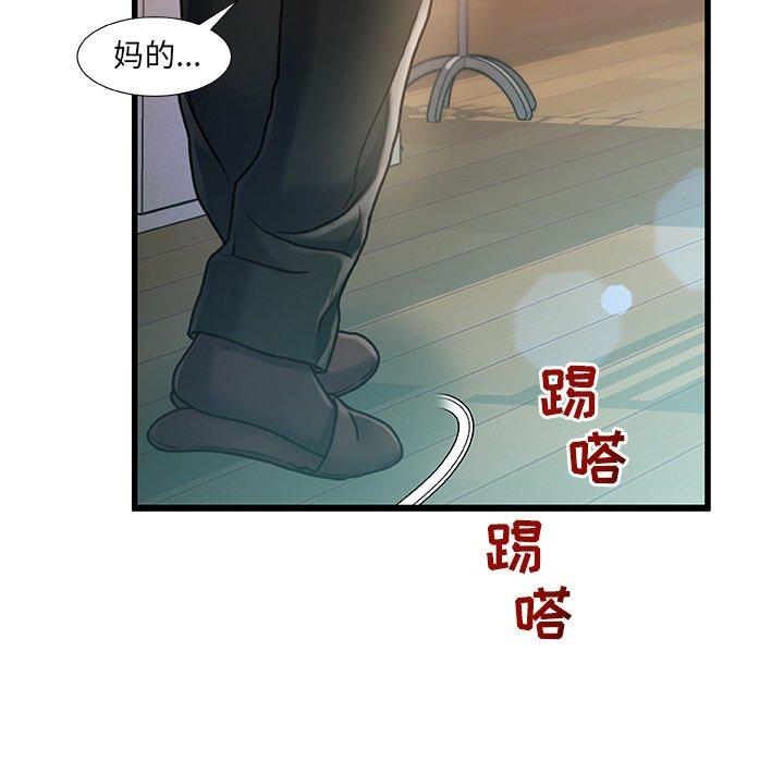 12P - 故乡的那些女人