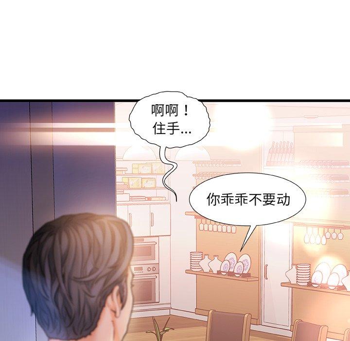 13P - 故乡的那些女人