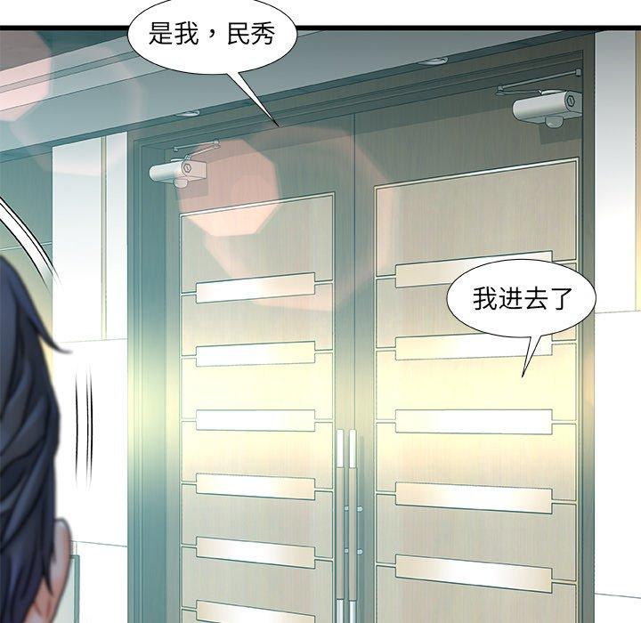 133P - 故乡的那些女人