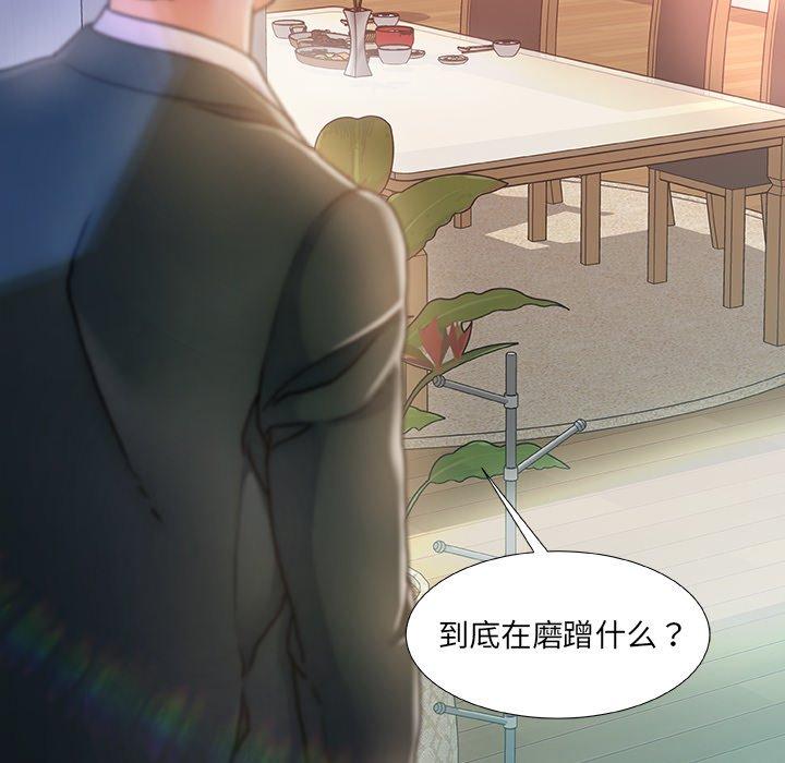 14P - 故乡的那些女人