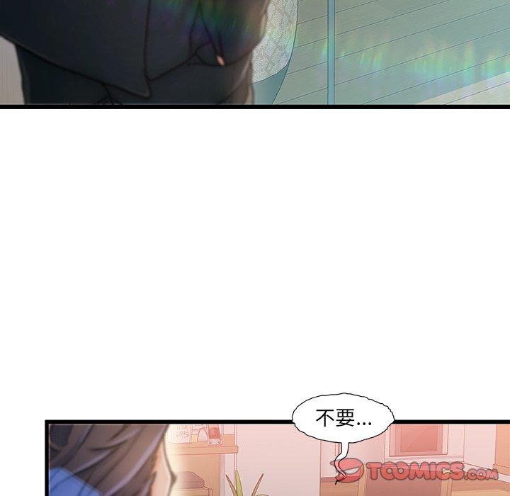 15P - 故乡的那些女人