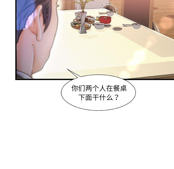16P - 故乡的那些女人