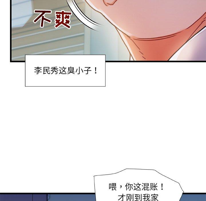 18P - 故乡的那些女人