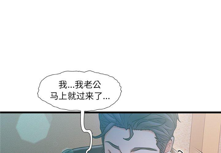 1P - 故乡的那些女人