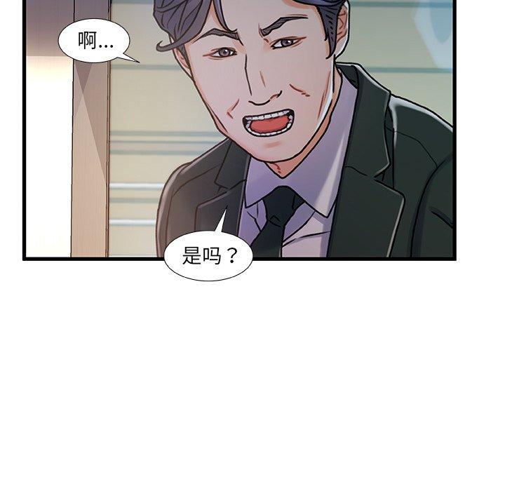 24P - 故乡的那些女人