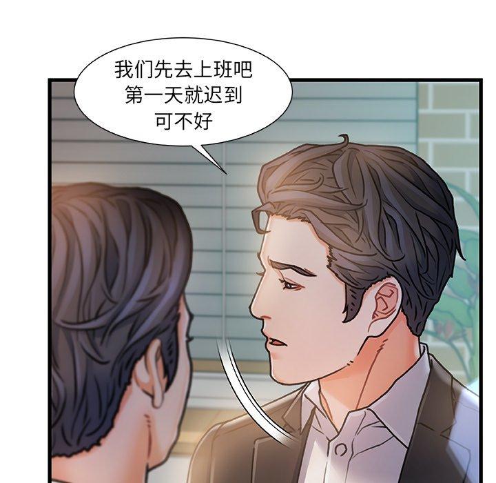 25P - 故乡的那些女人