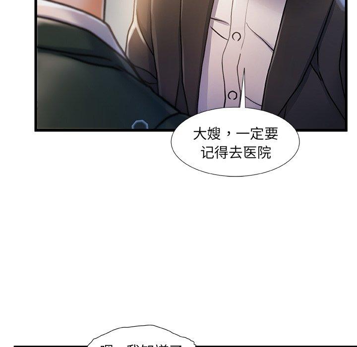 26P - 故乡的那些女人
