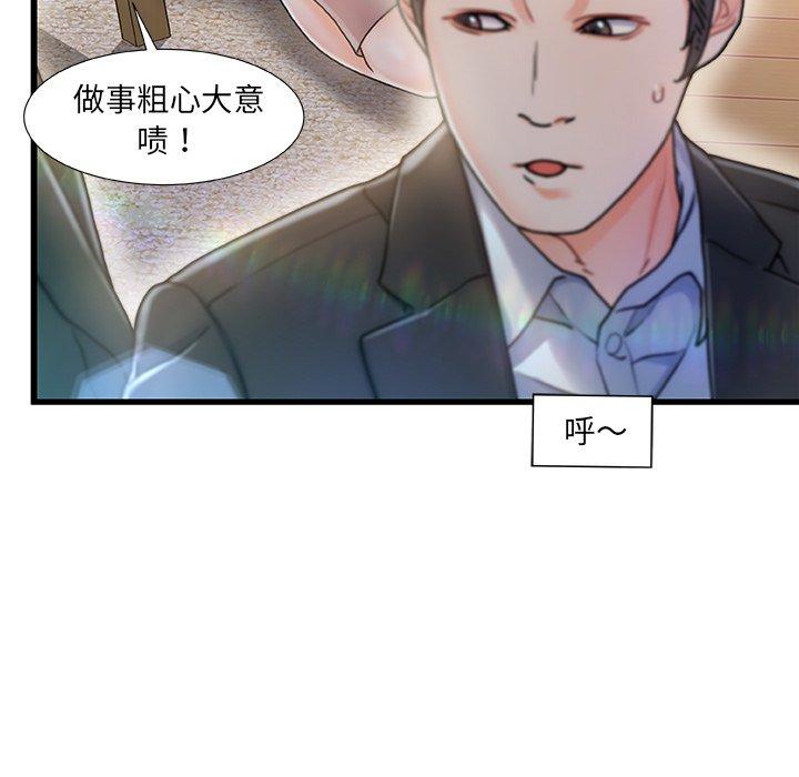 28P - 故乡的那些女人