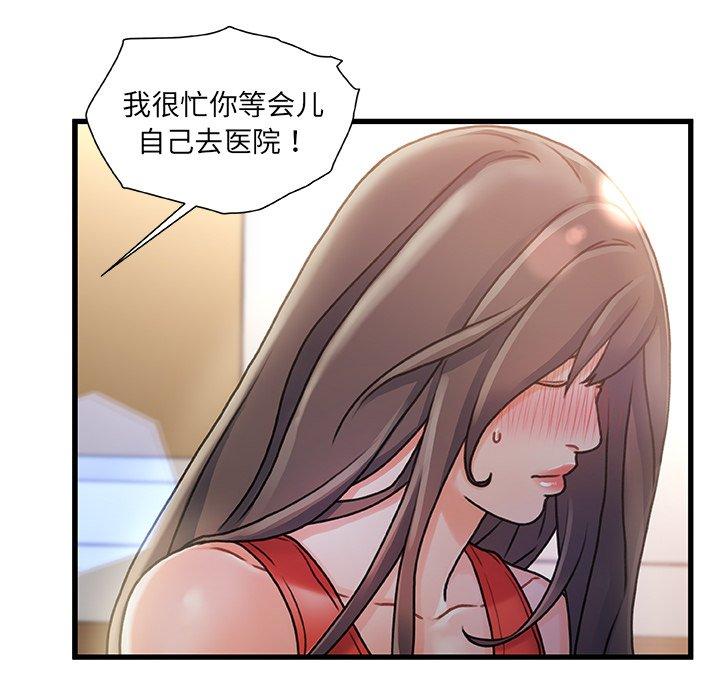 29P - 故乡的那些女人