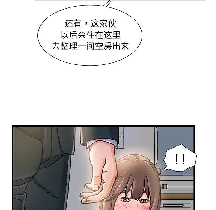 31P - 故乡的那些女人