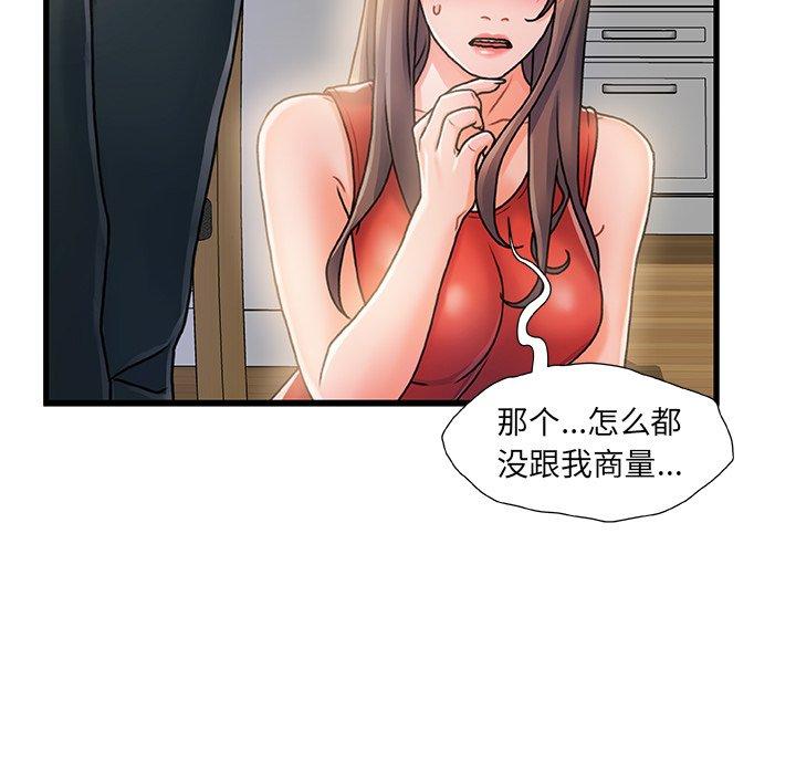 32P - 故乡的那些女人