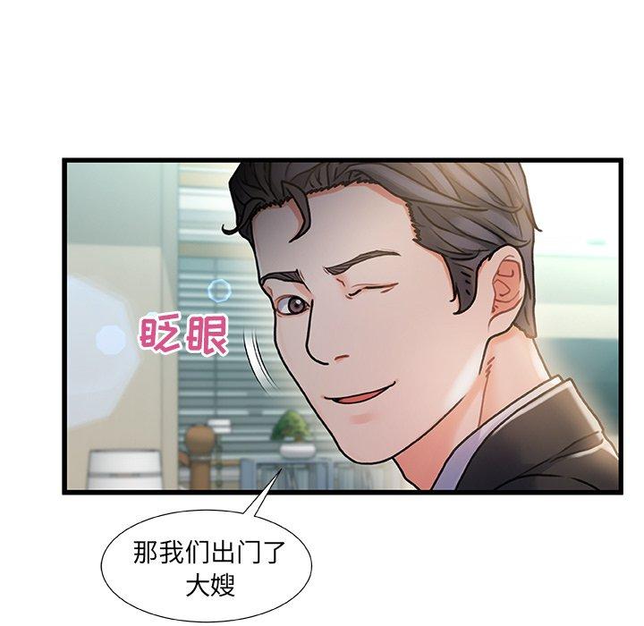 35P - 故乡的那些女人