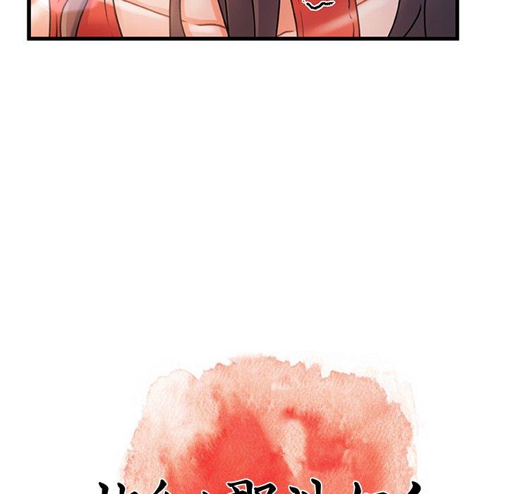 37P - 故乡的那些女人