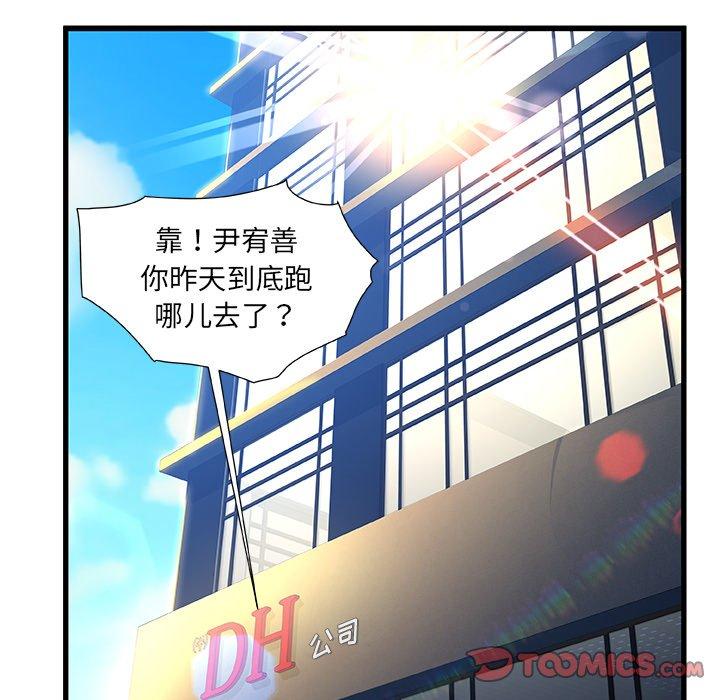 45P - 故乡的那些女人