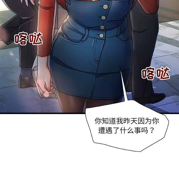 48P - 故乡的那些女人