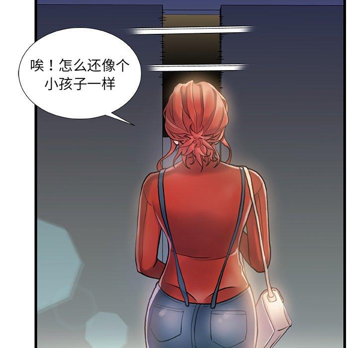 52P - 故乡的那些女人
