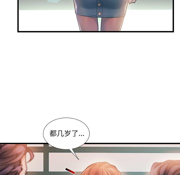 53P - 故乡的那些女人
