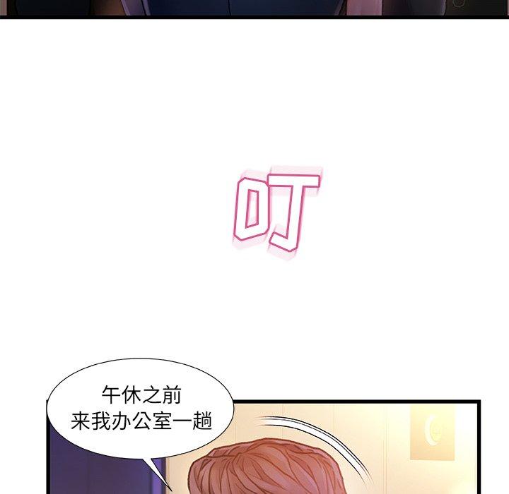 58P - 故乡的那些女人