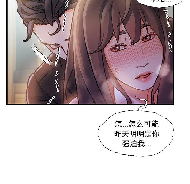 5P - 故乡的那些女人