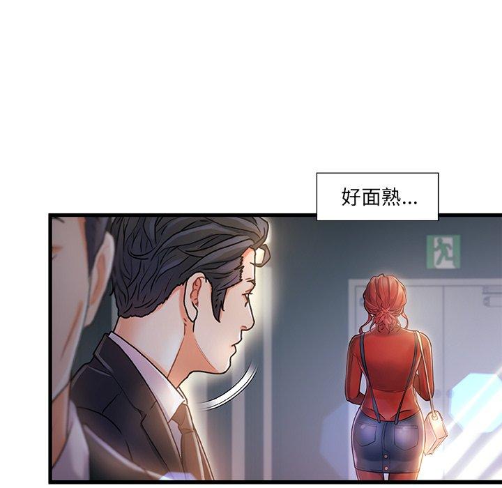 61P - 故乡的那些女人