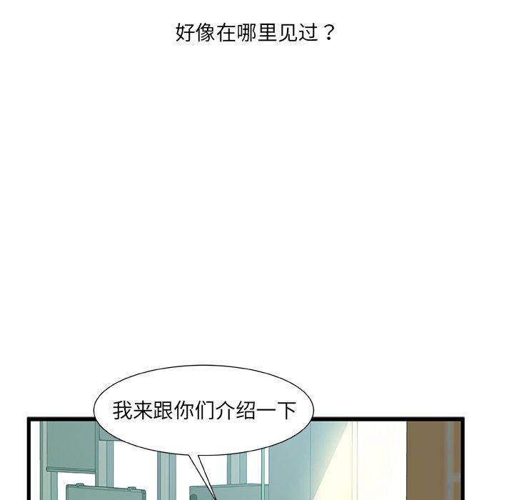62P - 故乡的那些女人
