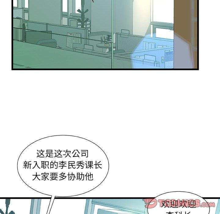 63P - 故乡的那些女人