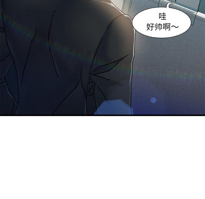 65P - 故乡的那些女人