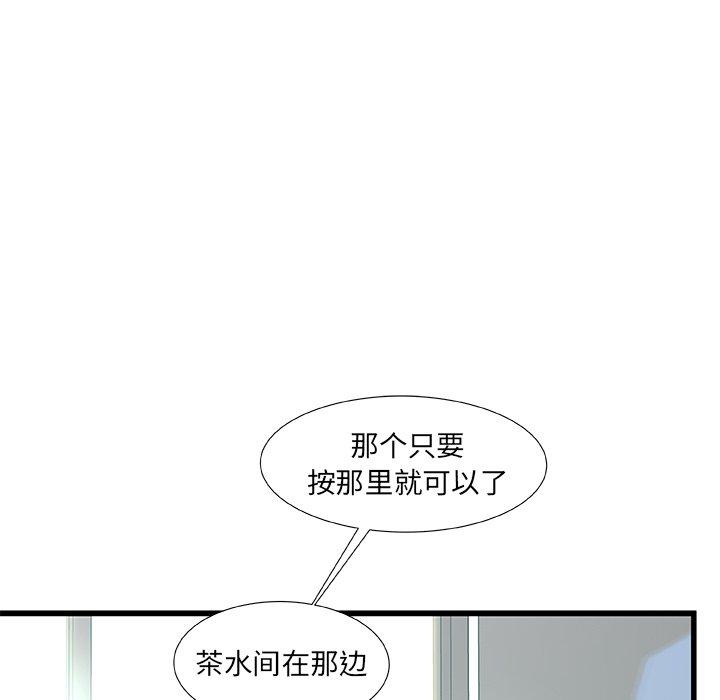 67P - 故乡的那些女人