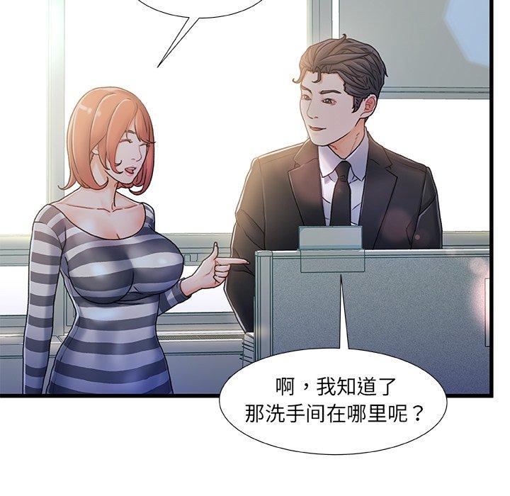 68P - 故乡的那些女人